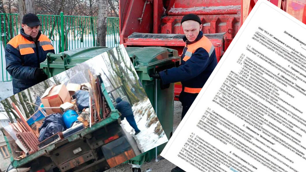 Вывоз мусора для юридических лиц и организаций в Липецке от ПроМусор — цены от 1039 руб., договор, НДС