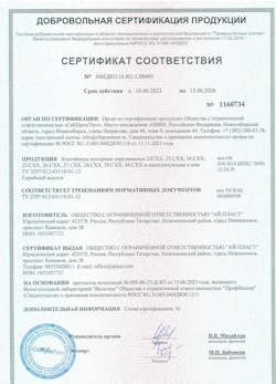 16.06.2023 Липецк - Контейнеры мусорные передвижные